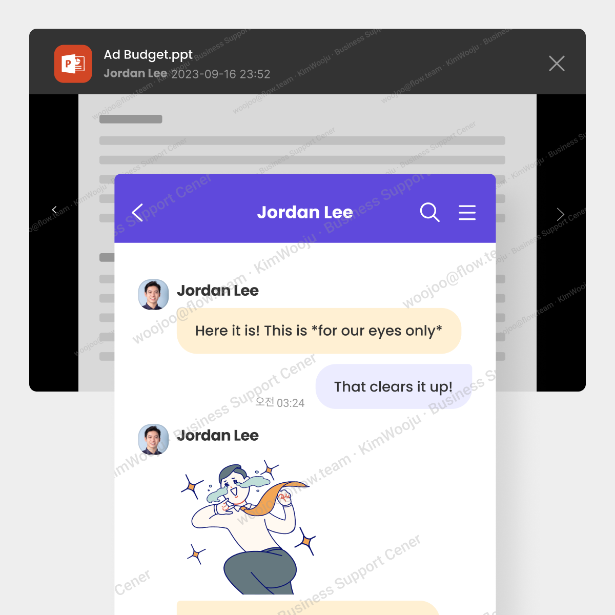 Morningmate chat file preview with visible watermarks to prevent leaks and track sharing.